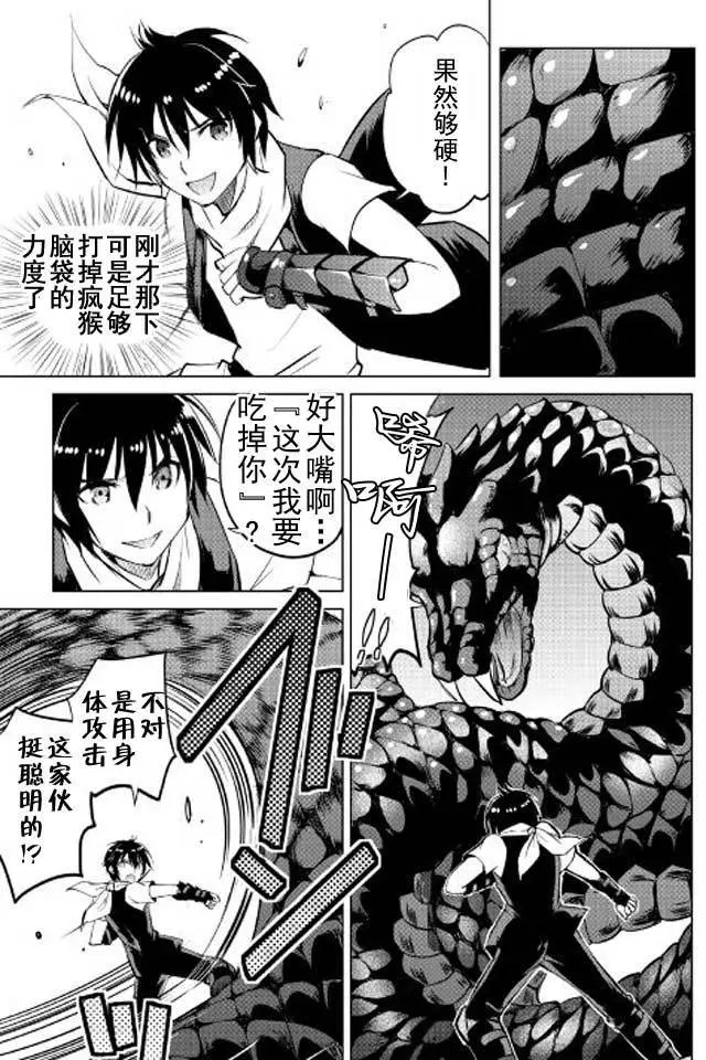 第08回