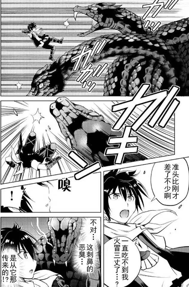 第08回