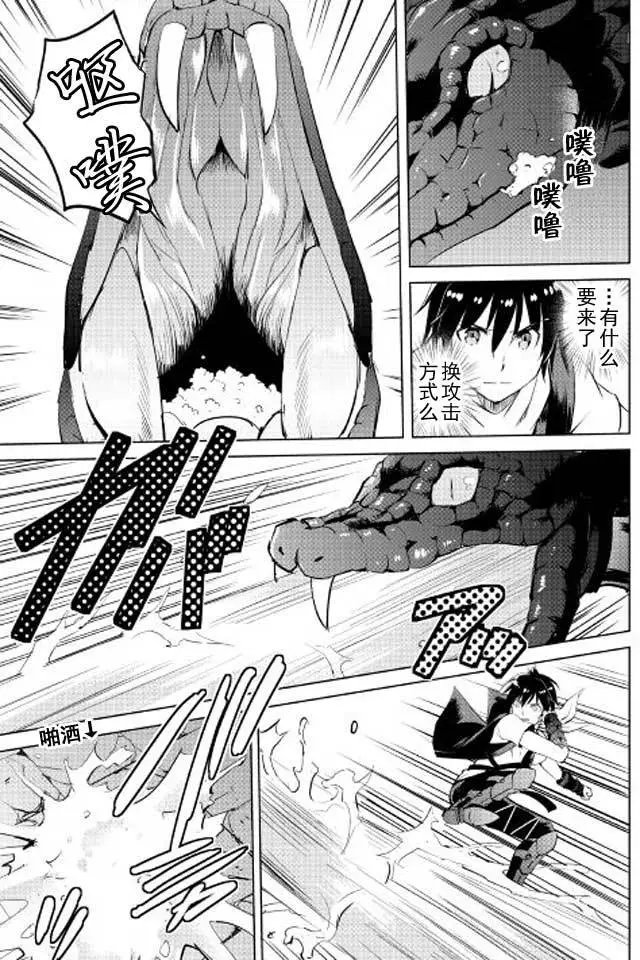第08回