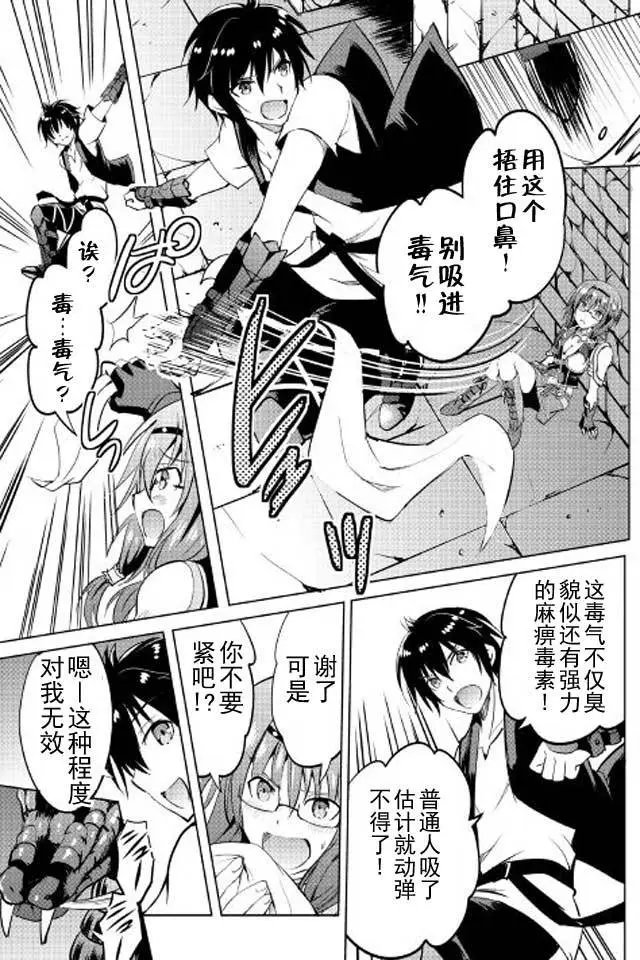 第08回