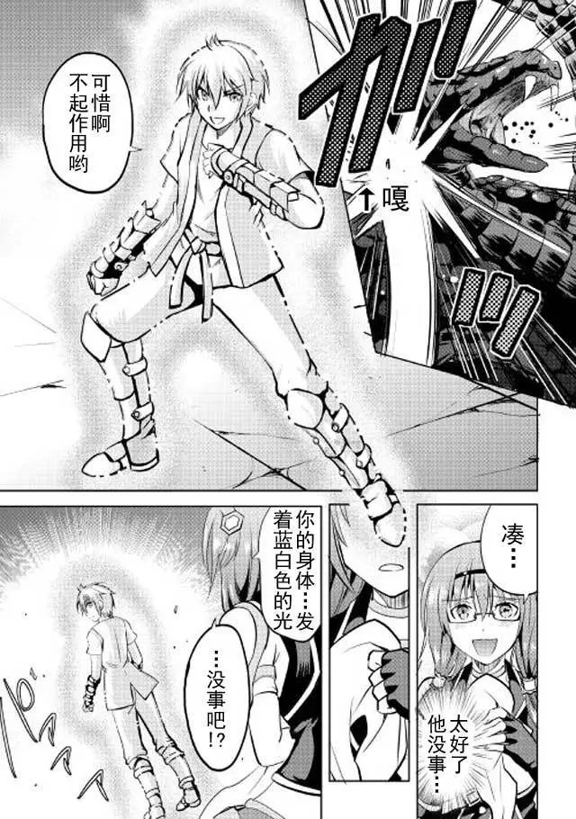 第08回