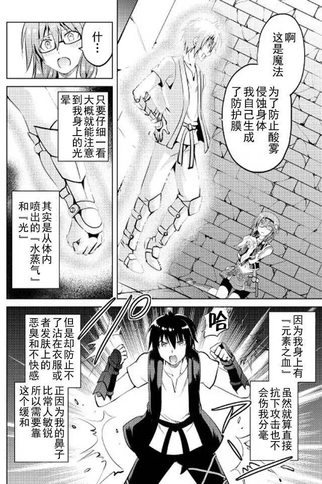 第08回