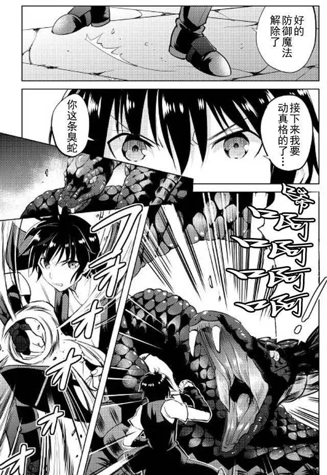 第08回