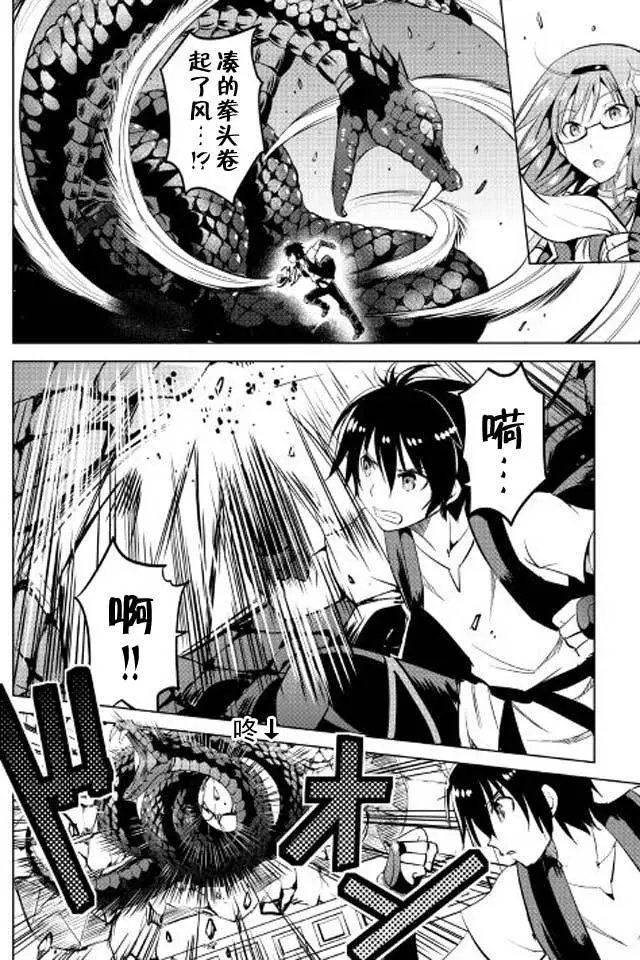 第08回
