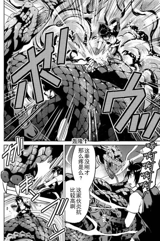 第08回