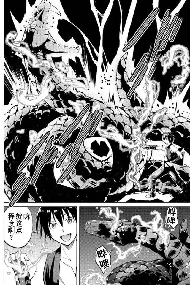 第08回
