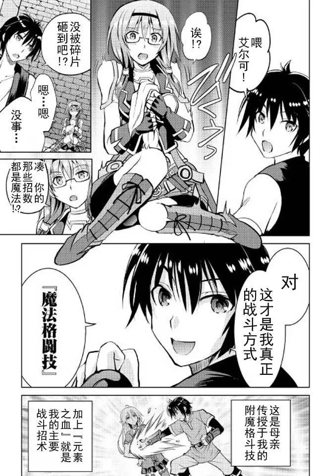 第08回