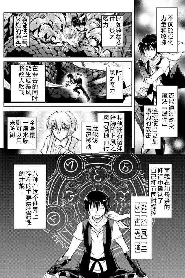 第08回