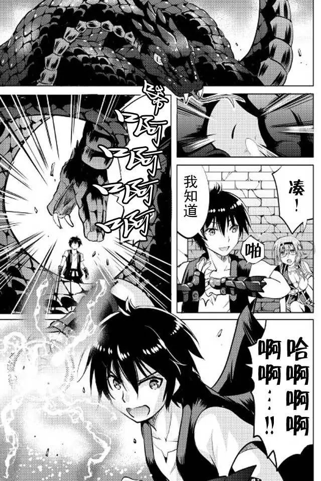 第08回