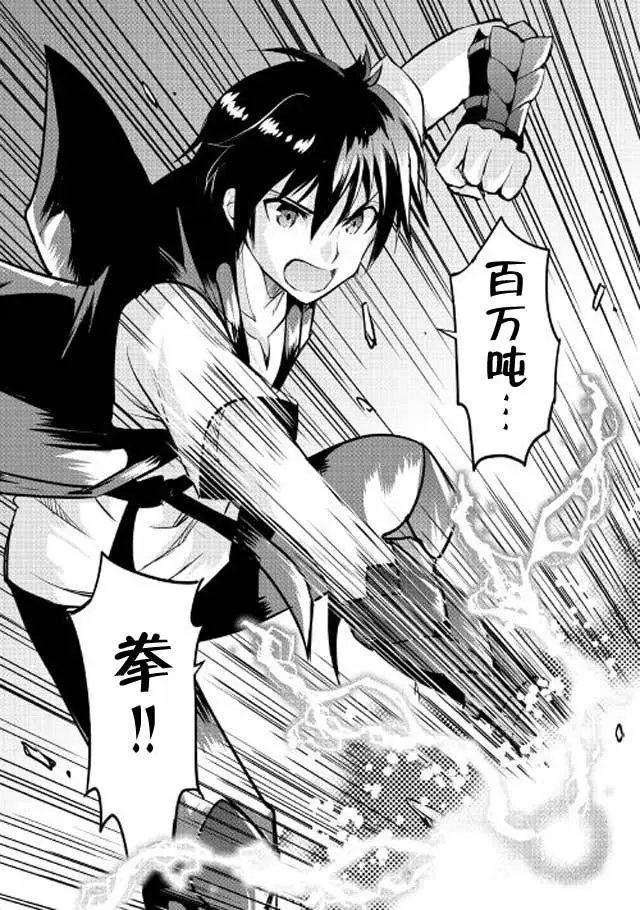 第08回