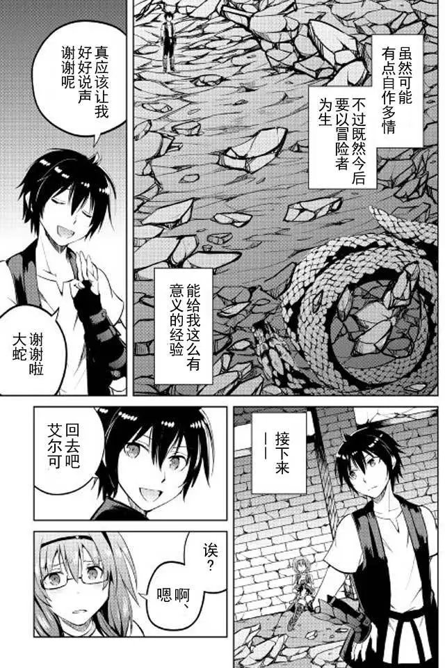 第09回