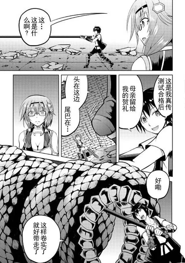 第09回