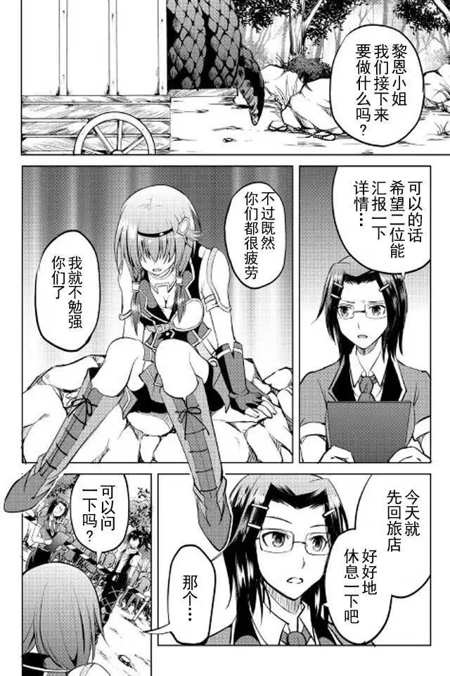 第09回