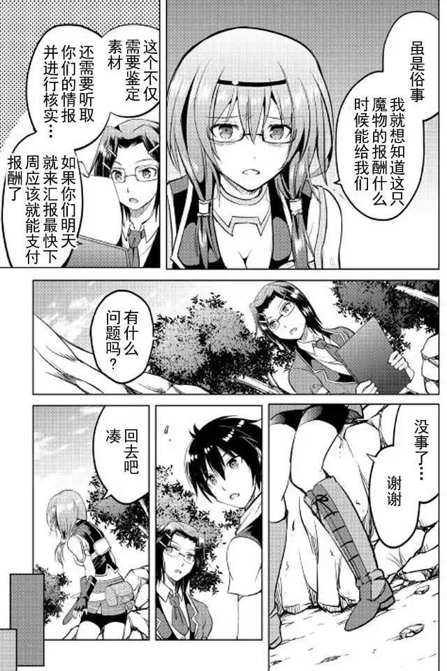 第09回