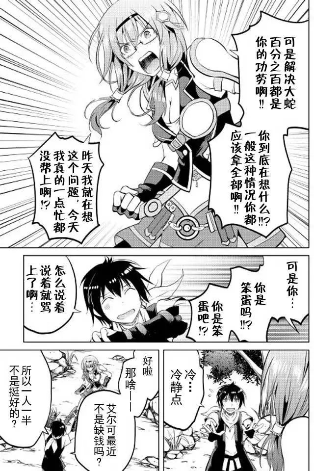 第09回
