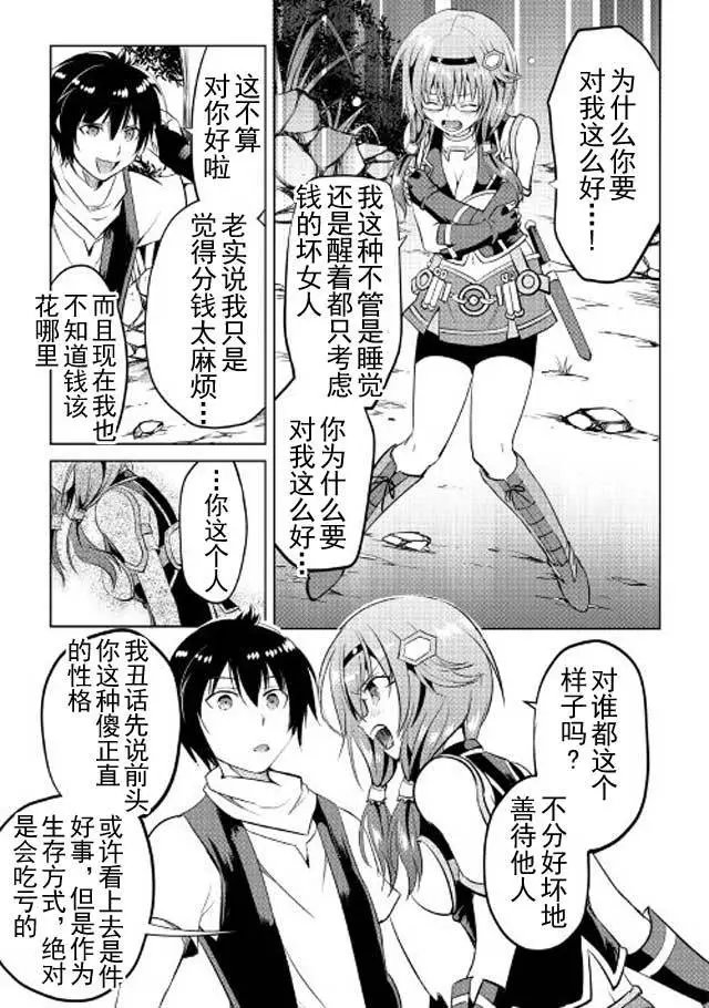第09回
