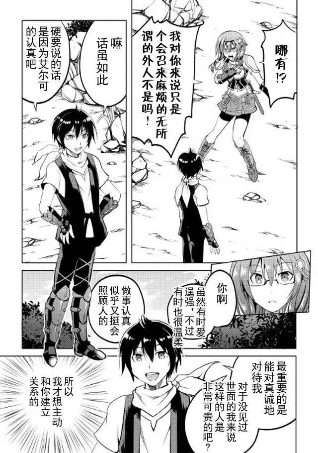 第09回