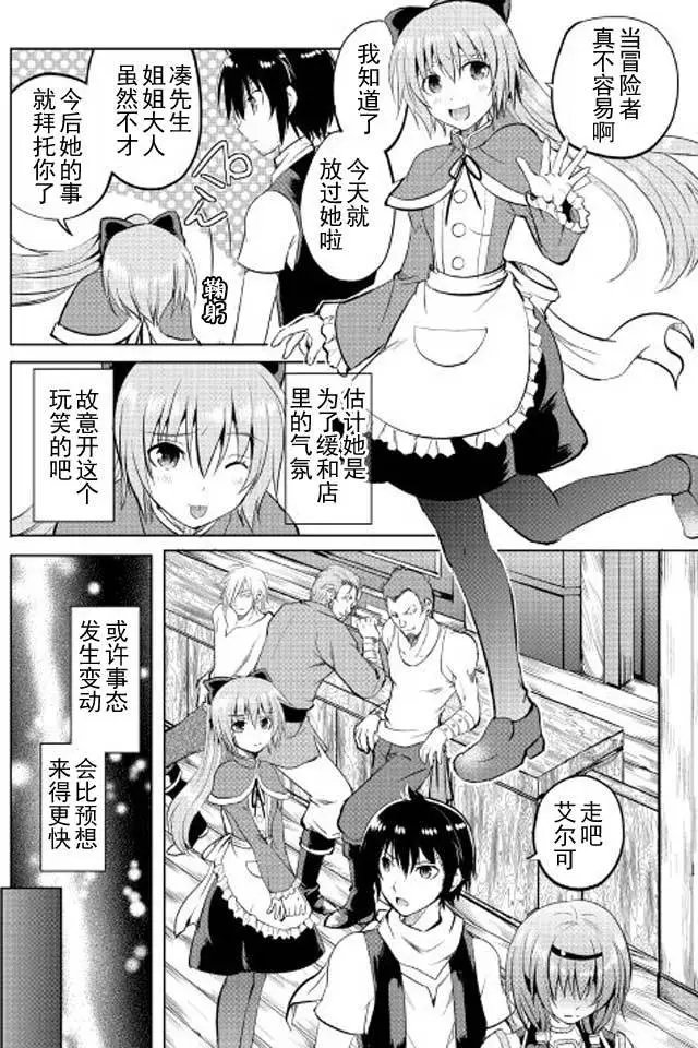 第09回