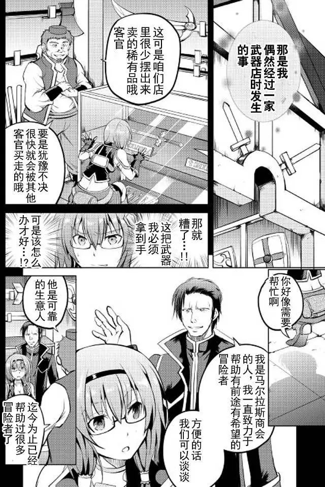 第09回