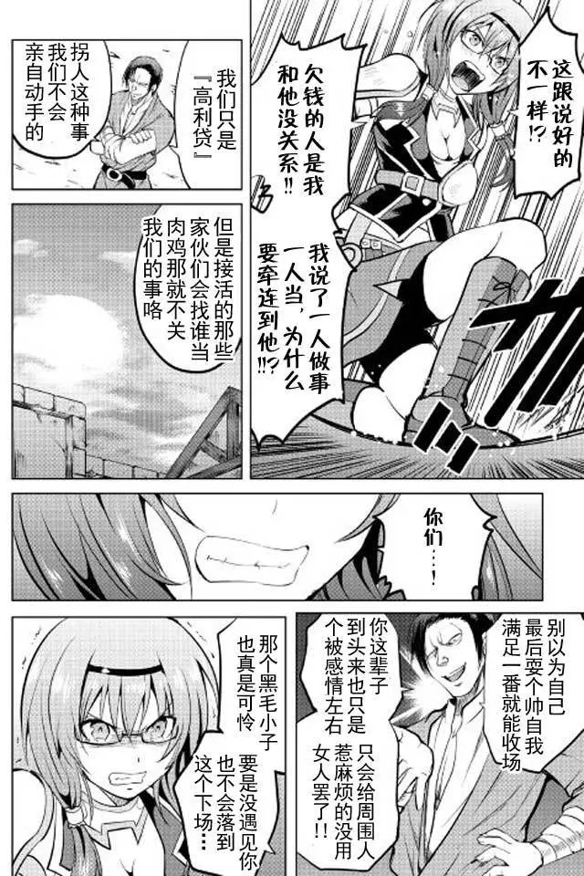 第09回