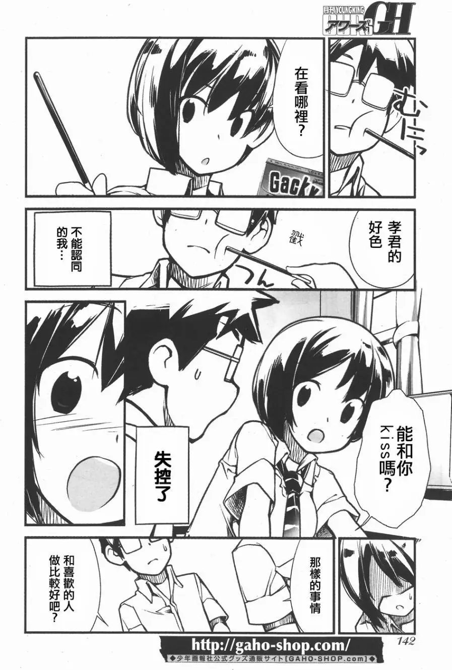 第01回