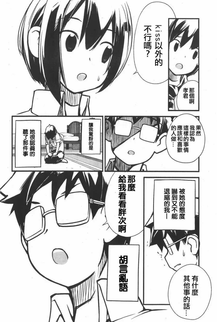 第01回
