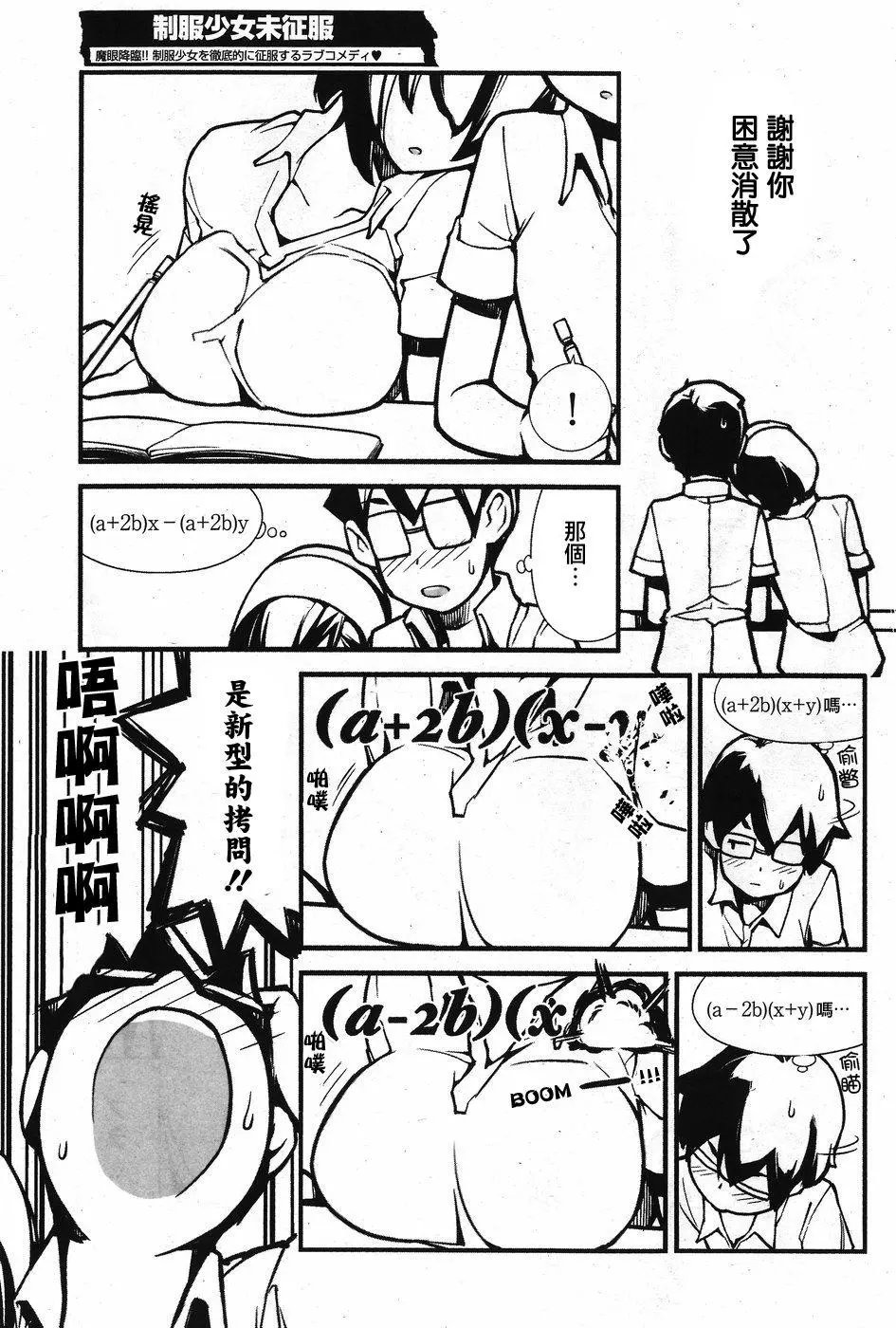 第10话