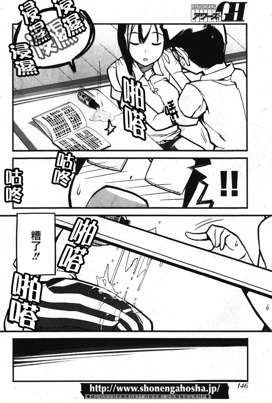 第10话