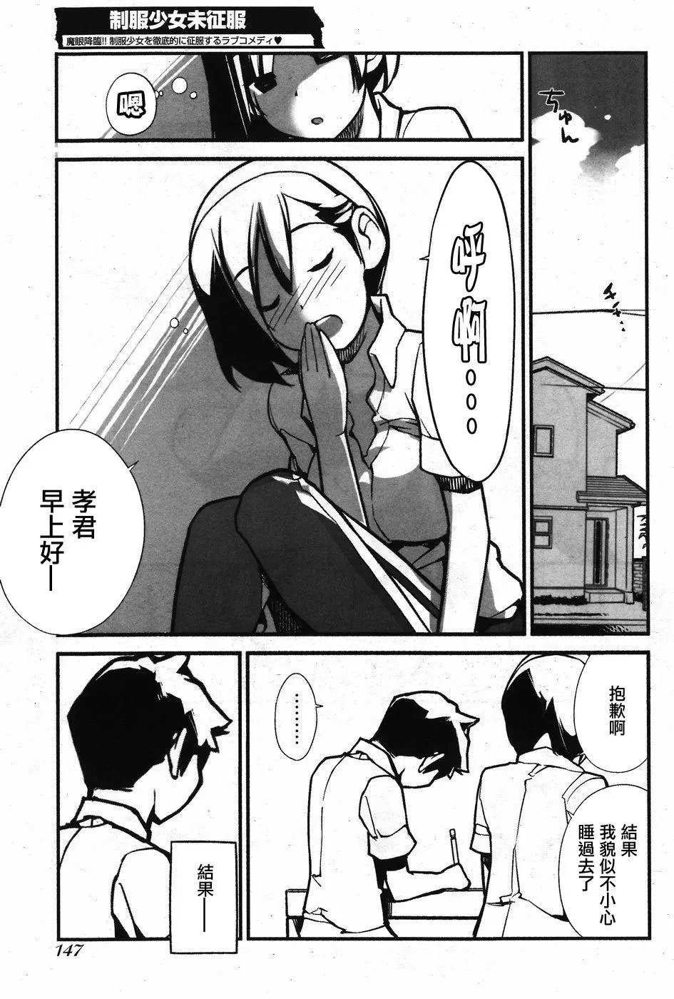 第10话