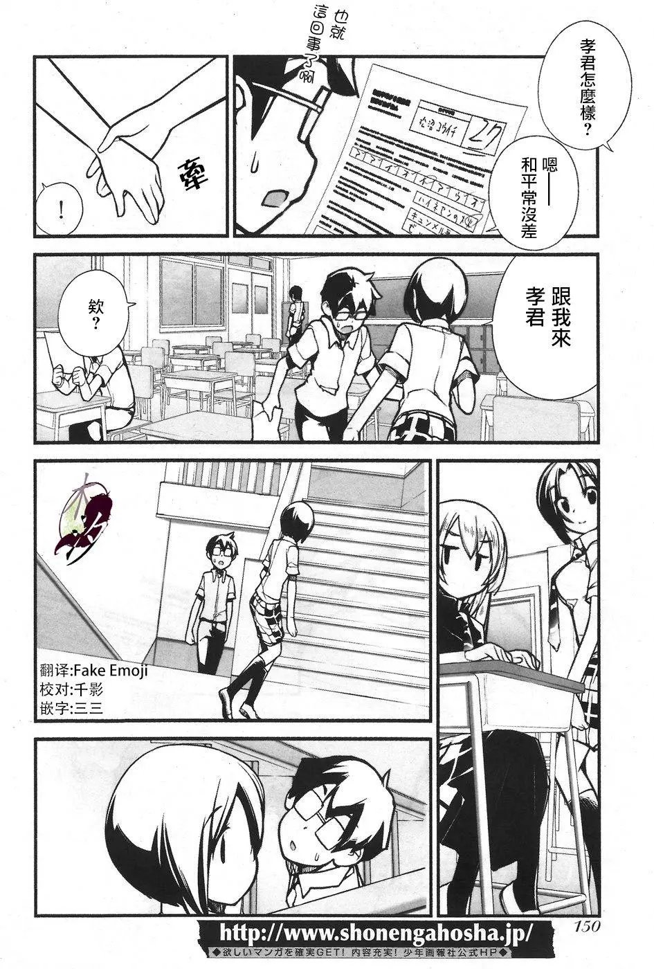 第11话