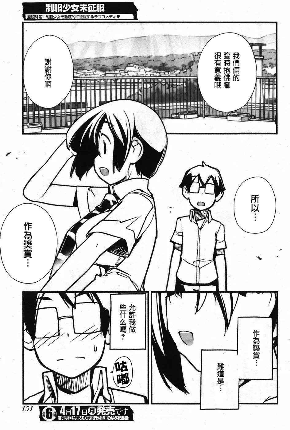 第11话