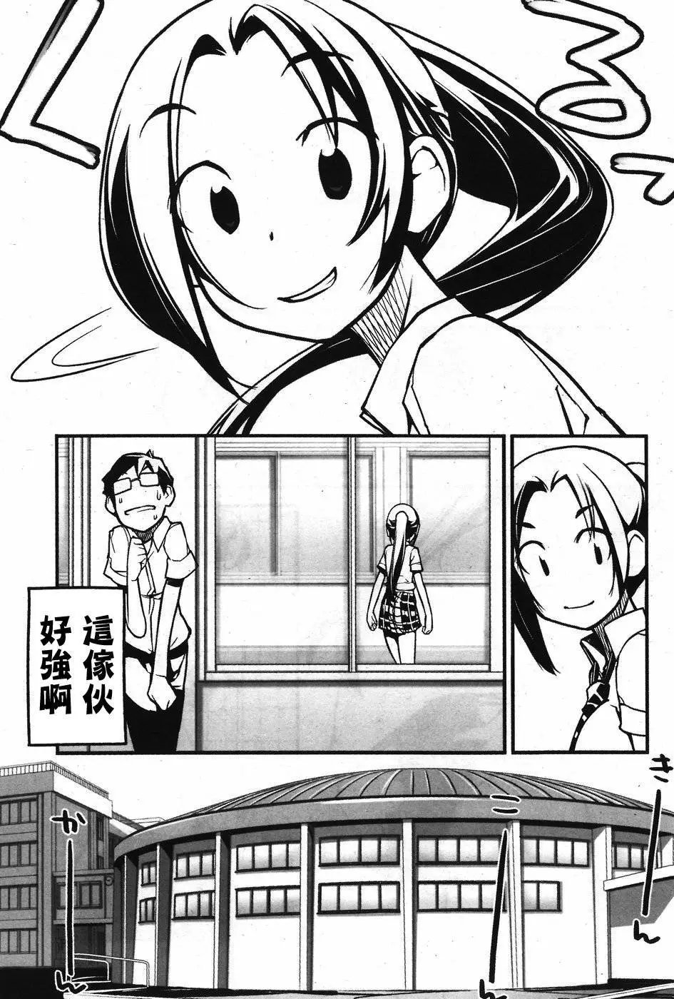 第12话