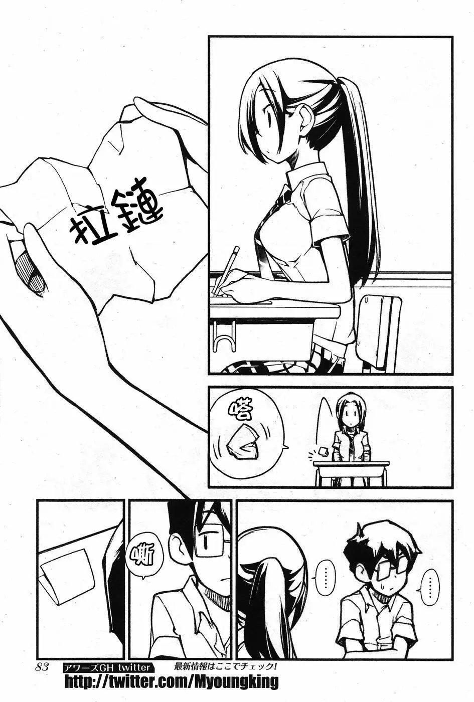 第12话