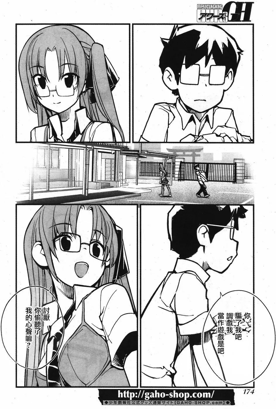 第13话