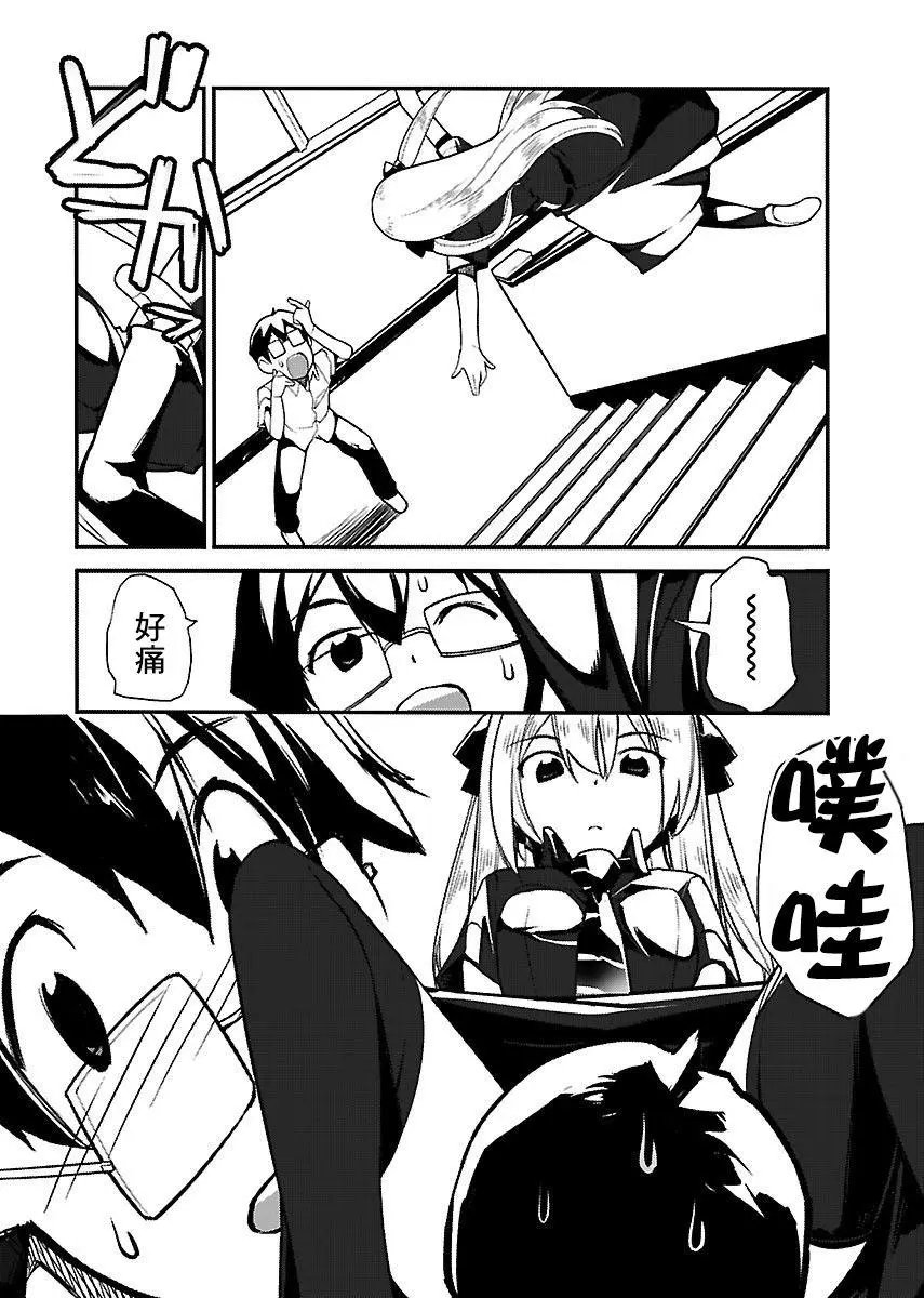 第14话