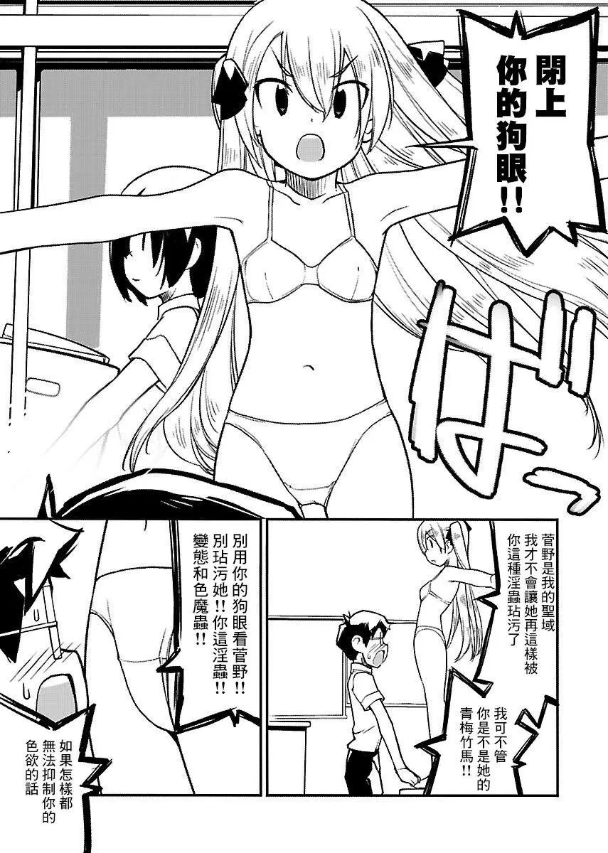 第14话
