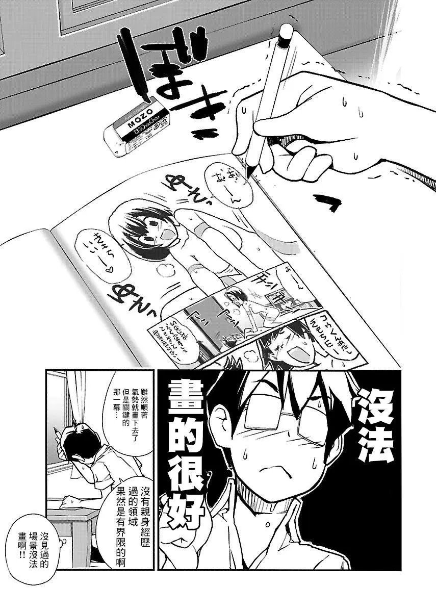 第15话