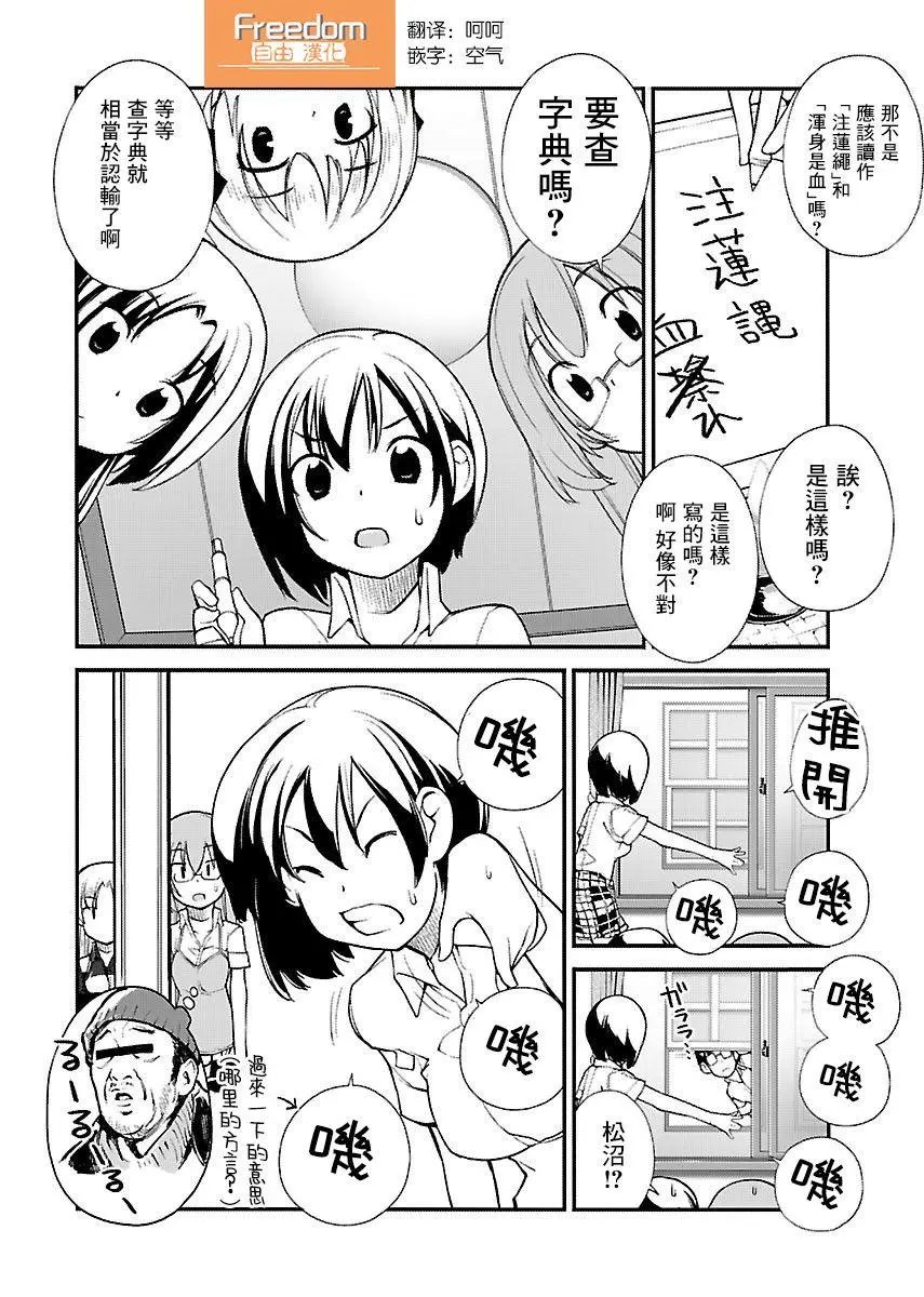 第16话