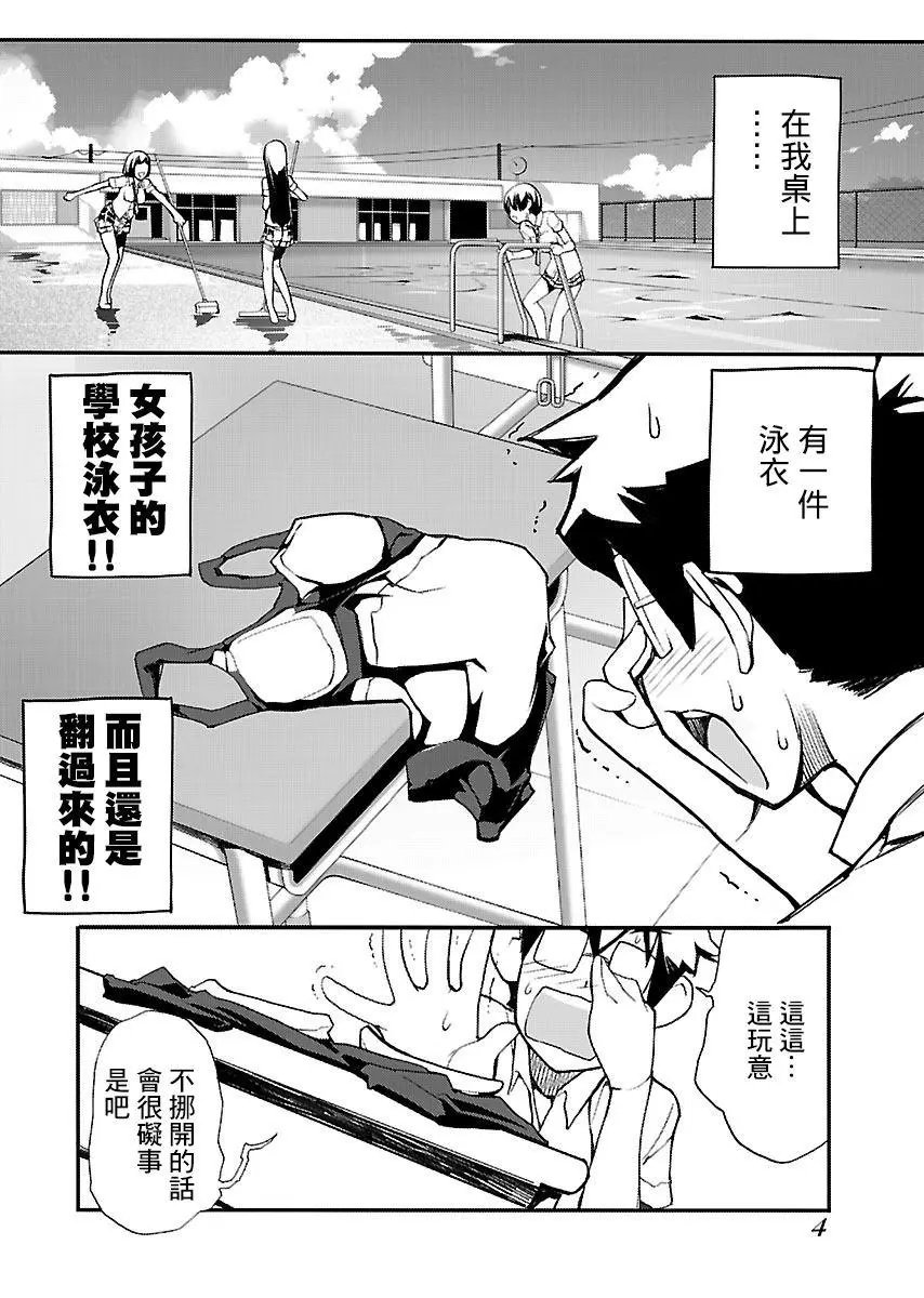 第18话