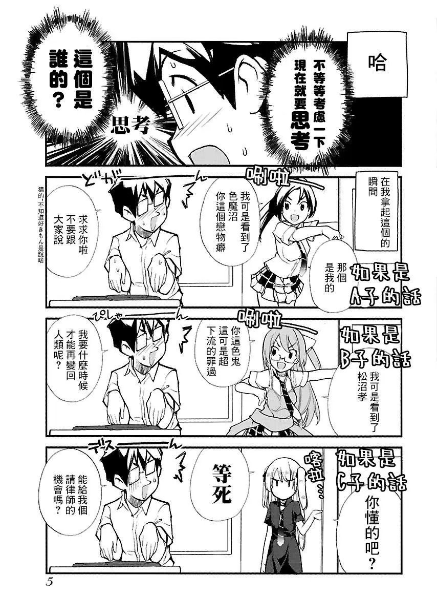 第18话