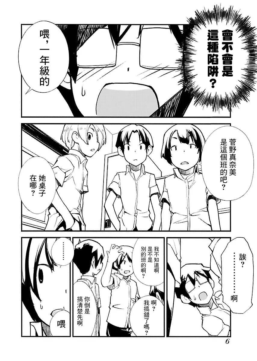 第18话