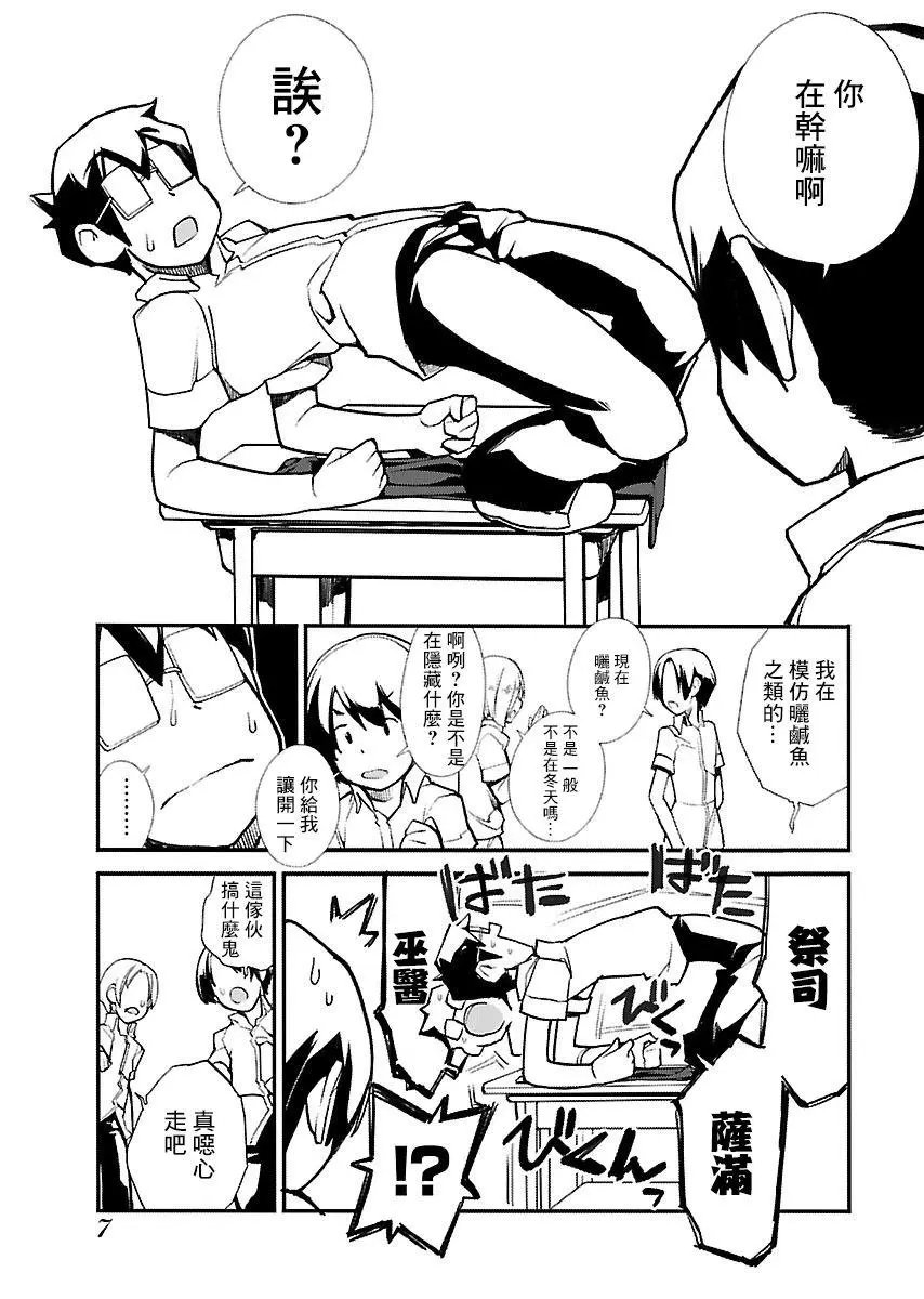 第18话