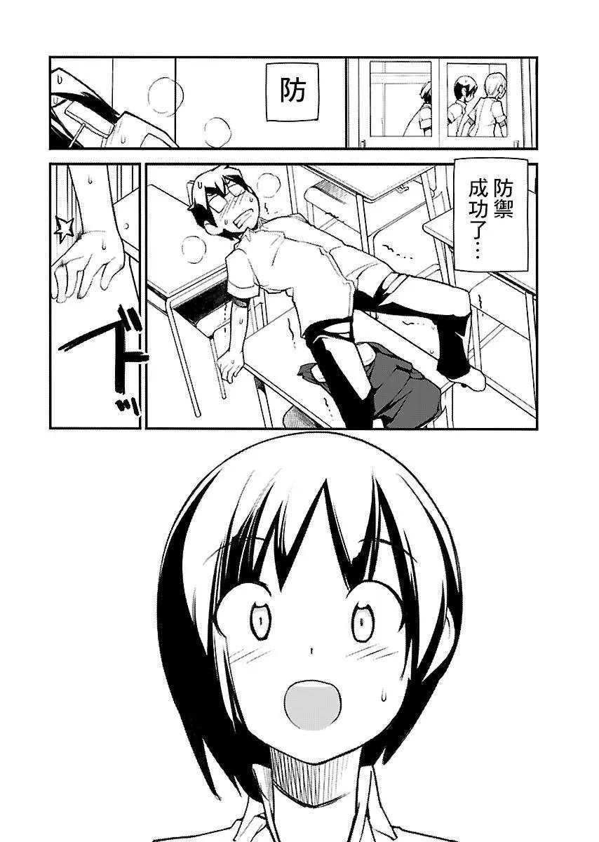 第18话