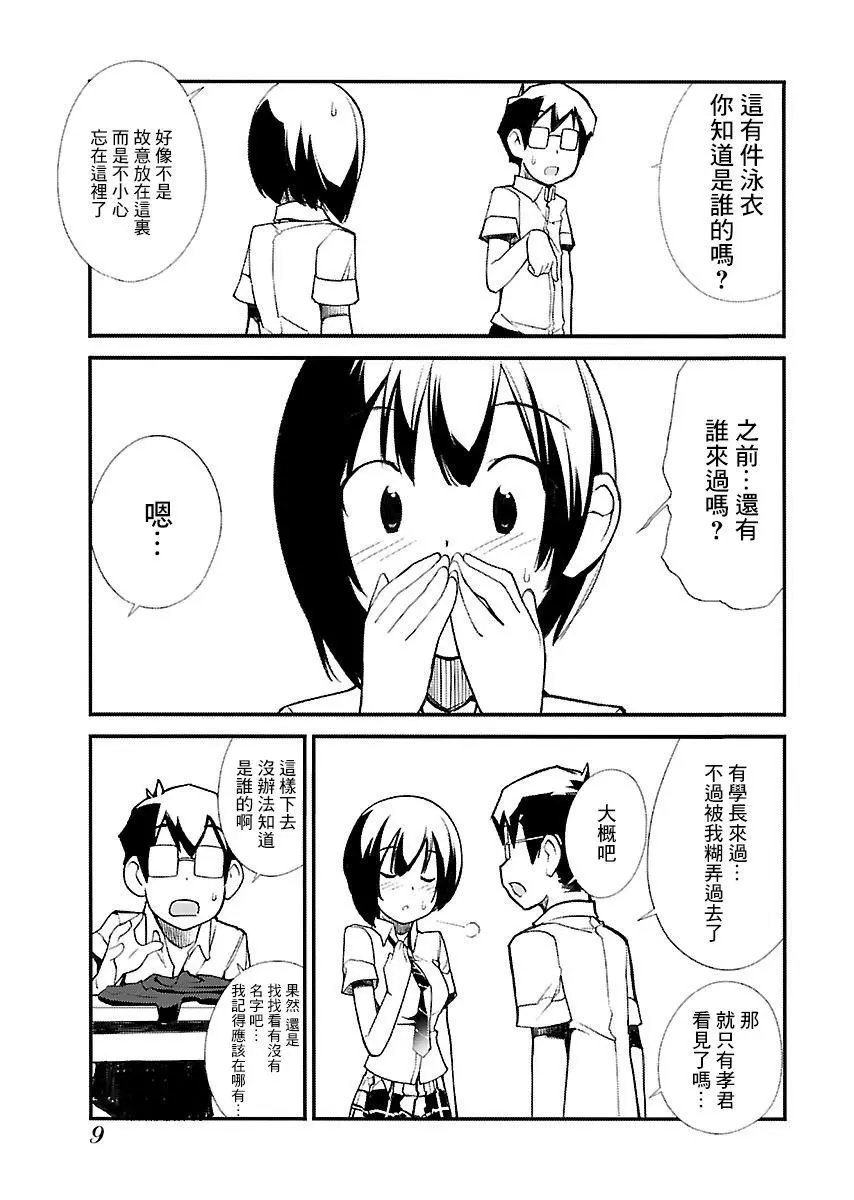 第18话