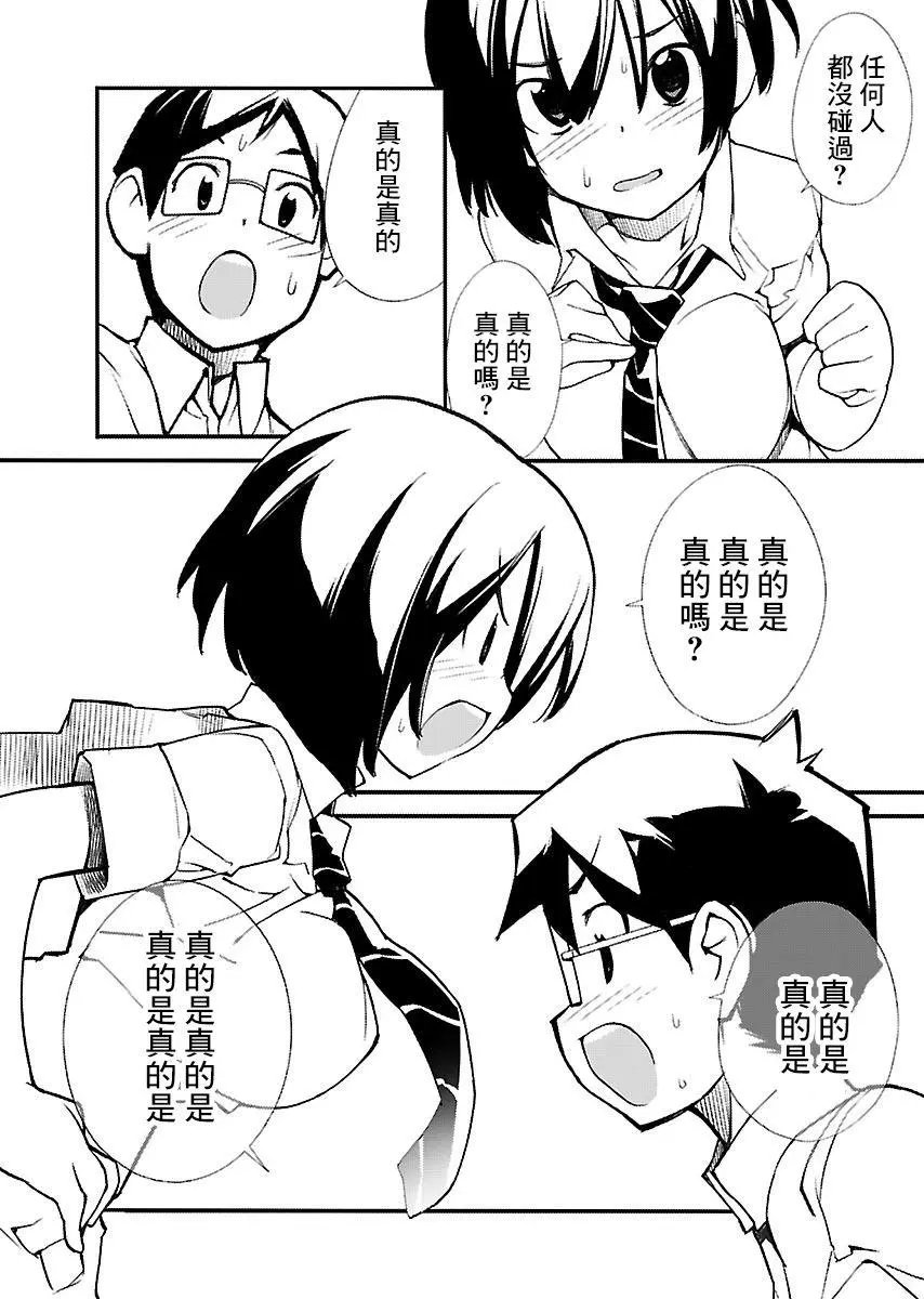 第18话