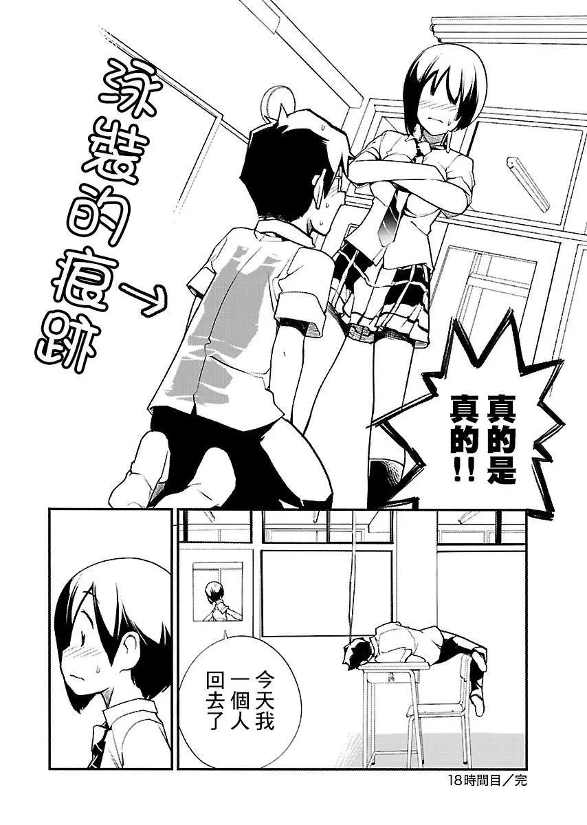 第18话