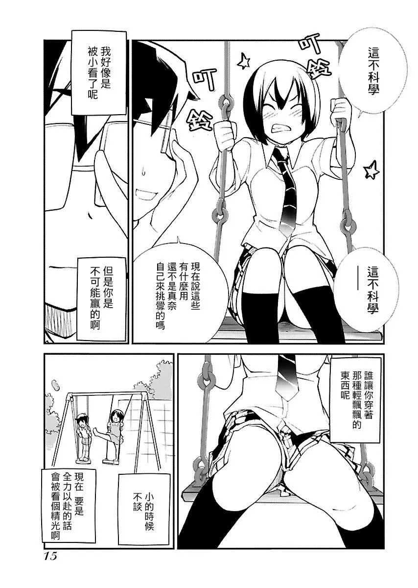 第19话