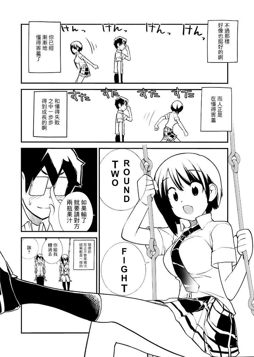 第19话