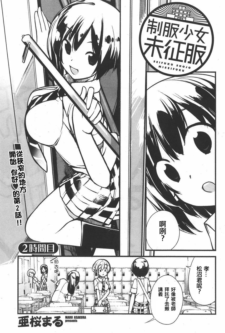 第02回
