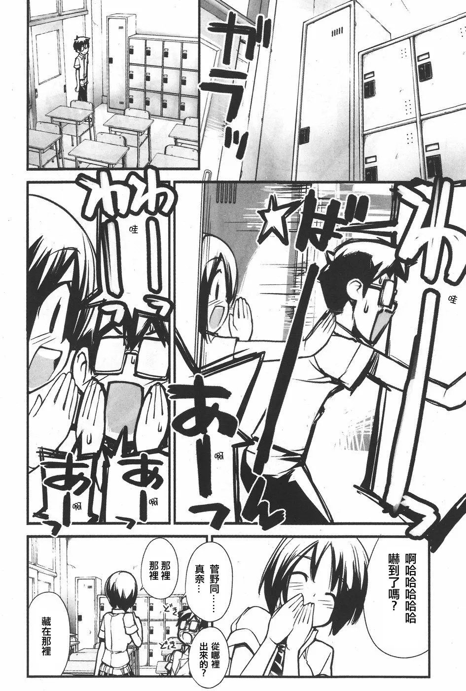 第02回